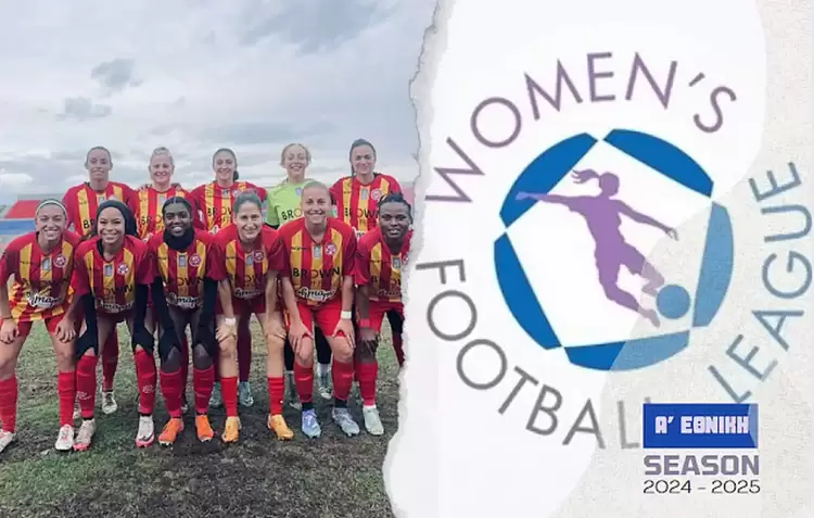 Α’ Εθνική γυναικών: Ήττα στα Τρίκαλα για τον ΓΠΟ