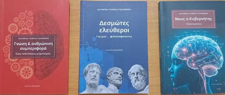 Αυτόματο προσχέδιο