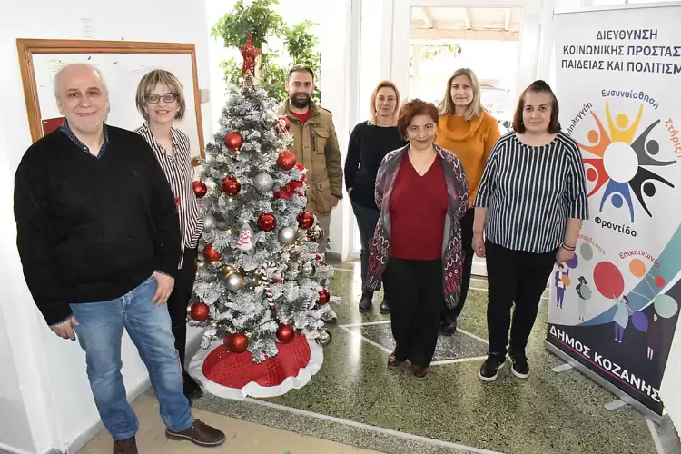 «Δέματα Αγάπης» από τον Δήμο Κοζάνης ενόψει Χριστουγέννων