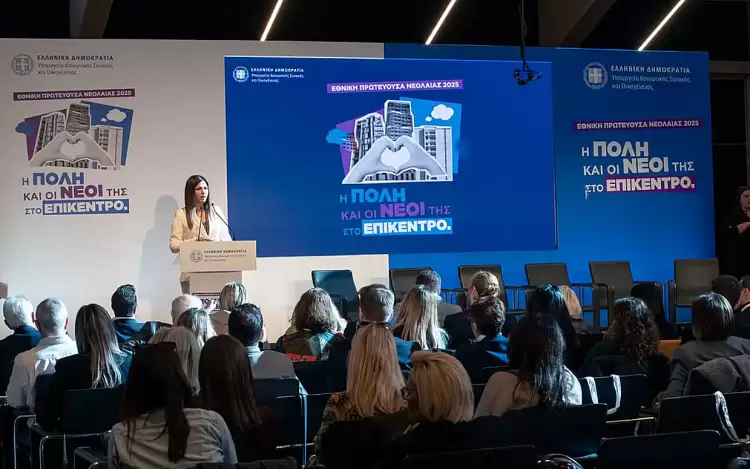 Δημιουργία Δημοτικού Συμβουλίου Νέων από τον Δήμο Εορδαίας