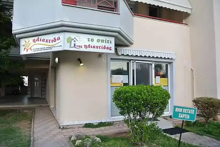 Δωρεά χρημάτων στην Ηλιαχτίδα στη μνήμη του Δημήτρη Τσιώνη 