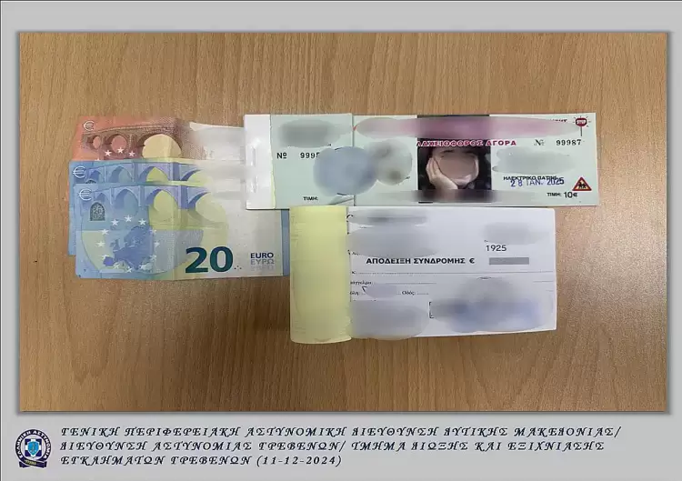 Ενας 54χρονος έκανε μόνος του έρανο στα Γρεβενά Ενας 54χρονος έκανε μόνος του έρανο στα Γρεβενά