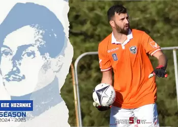 ΕΠΣ Κοζάνης: Στη σέντρα με φόντο τα Χριστούγεννα