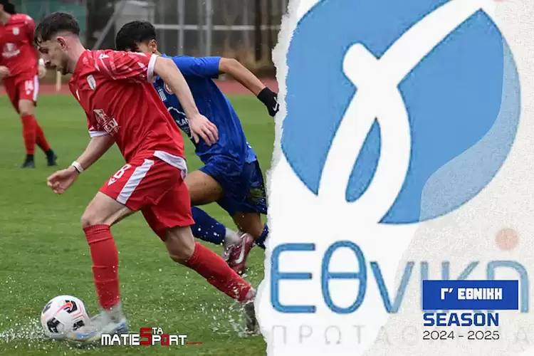 Γ ‘ Εθνική: Κοζάνη .. Όλα για όλα την Τετάρτη για τη νίκη κόντρα στη Ζάκυνθο