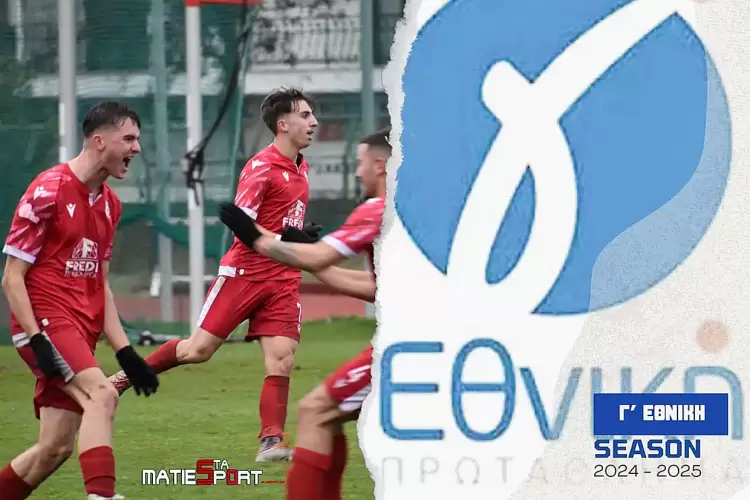 Γ’ Εθνική: Με το ηθικό και την ψυχολογία στα ύψη η Κοζάνη αντιμετωπίζει το Σάββατο  εκτός έδρας την Ανθούπολη