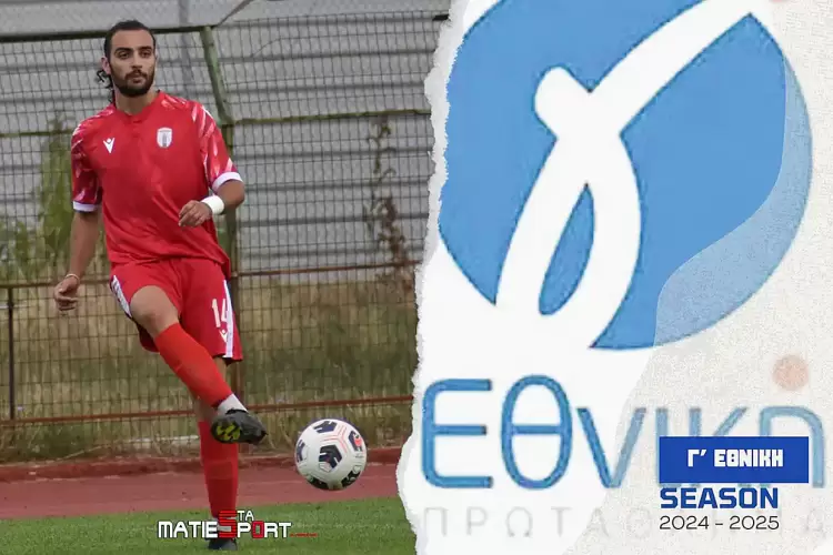 Γ’ Εθνική:  Με πίστη και την  ψυχολογία στο φουλ η Κοζάνη ταξιδεύει στην Καρδίτσα για ένα θετικό αποτέλεσμα.