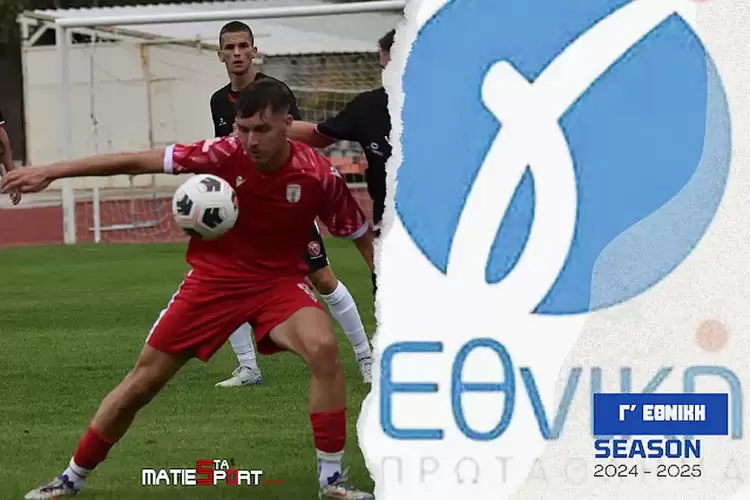 Γ’ Εθνική:  Μεγάλη νίκη βαθιά ανάσα (2 1) πέτυχε η Κοζάνη κόντρα στη Ζάκυνθο