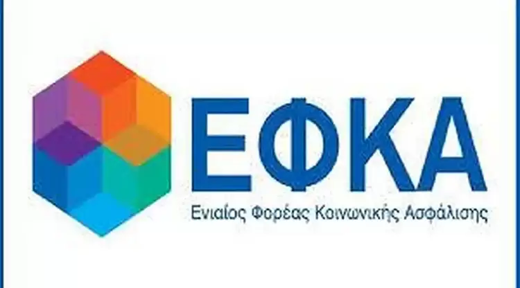 Καλούνται τα δυο Εργατικά Κέντρα να λάβουν γνώση και να ενεργήσουν ανάλογα και αποτελεσματικά