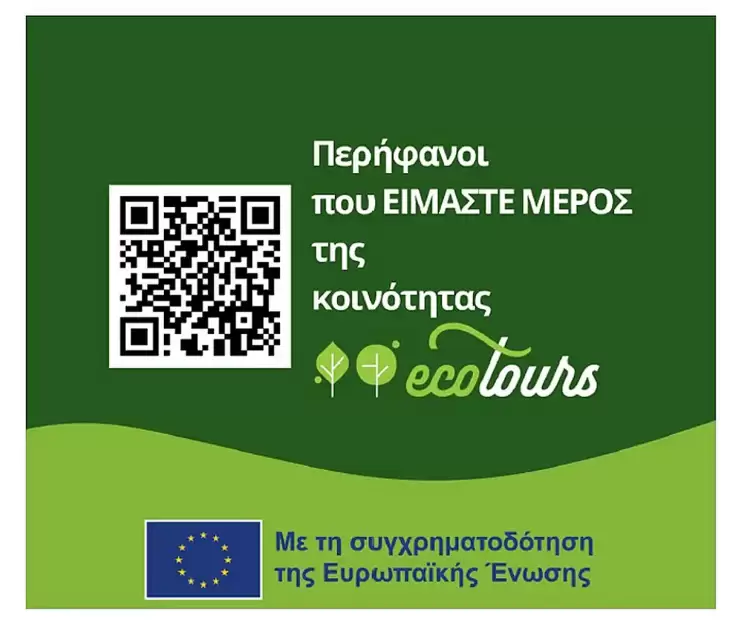 Κυκλική Οικονομία στον Τουρισμό: Ο Δρόμος προς τη Βιωσιμότητα!