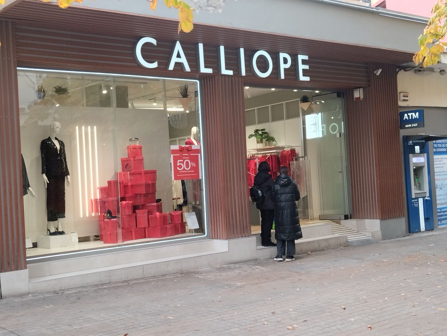 Κυριακή με ανοικτά καταστήματα.... Κυριακή με ανοικτά μαγαζιά….