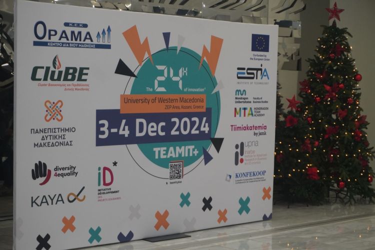 Με τεράστια επιτυχία ολοκληρώθηκε ο διαγωνισμός “24h Of Innovation” στο Πανεπιστήμιο Δυτικής Μακεδονίας