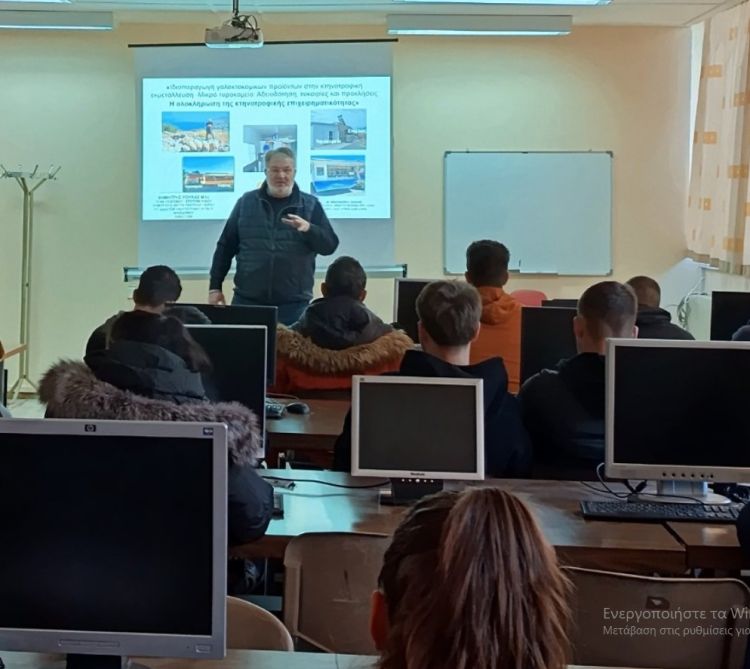 Οικοτεχνικό Τυροκομείο – Ενημερωτική παρουσίαση στους σπουδαστές της Γαλακτοκομικής Σχολής των Ιωαννίνων