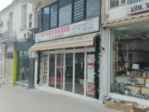 Σταθερές παρέμειναν οι τιμές των κρεάτων σε σχέση με το 2023 Σταθερές παρέμειναν οι τιμές των κρεάτων σε σχέση με το 2023