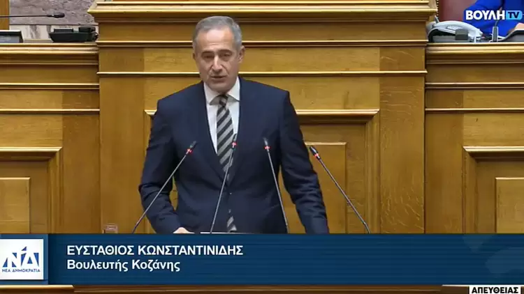 Στάθης Κωνσταντινίδης  «Το 2025 θα είναι μία ακόμα χρονιά προόδου για την πατρίδα μας, αλλά και μία χρονιά ανάταξης για τη Δυτική Μακεδονία»