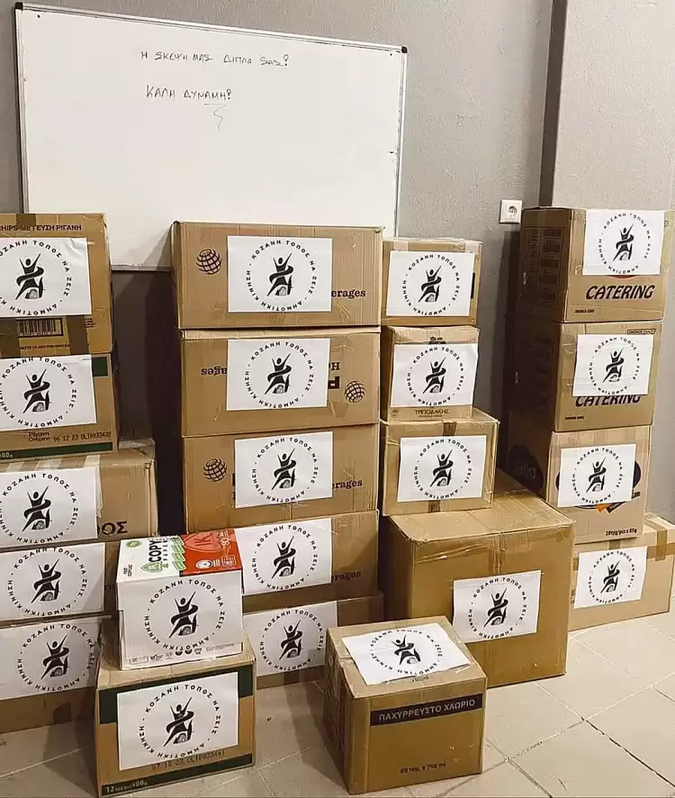 Συλλογή τροφίμων για τα χριστουγεννιάτικα δέματα αγάπης του Φιλοπρόοδου Συλλόγου Συλλογή τροφίμων για τα χριστουγεννιάτικα δέματα αγάπης του Φιλοπρόοδου Συλλόγου