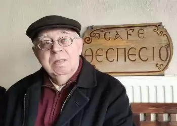 Ο σύλλογος Βοϊωτών Κοζάνης “Η Αγία Παρασκευή” εκφράζει τα ειλικρινή συλλυπητήριά του στην οικογένεια του Αναστάσιου Δάρδα