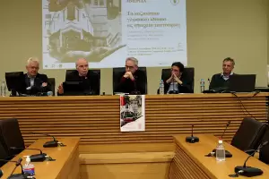 Τα είπαν στα Κοζανίτικα..