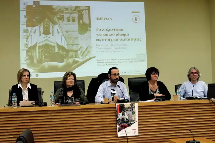 Τα είπαν στα Κοζανίτικα..