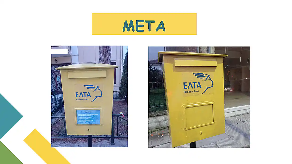 Τις δράσεις του Γραφείου Εθελοντισμού παρουσίασε ο Αντιδήμαρχος Φλώρινας Μιχάλης Χάτζιος Τις δράσεις του Γραφείου Εθελοντισμού παρουσίασε ο Αντιδήμαρχος Φλώρινας Μιχάλης Χάτζιος