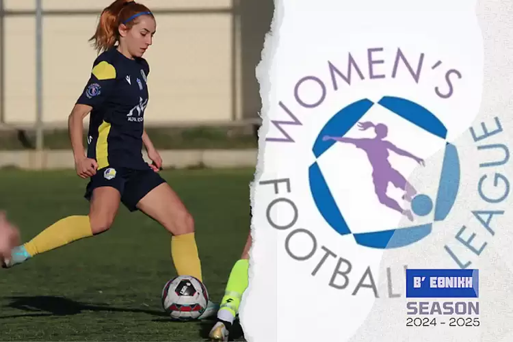 Β΄ Εθνική Γυναικών – 1ος ομίλος: Τα αποτελέσματα της 7ης αγωνιστικής