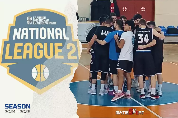 National League 2 - 4ος όμιλος : Αποτελέσματα 12ης αγωνιστικής – Αγώνες, βαθμολογία National League 2 – 4ος όμιλος : Αποτελέσματα 12ης αγωνιστικής – Αγώνες, βαθμολογία