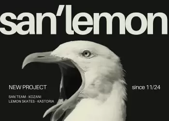 «san Lemon»: Μια νέα πνοή στη Δυτική Μακεδονία μέσα από την Κουλτούρα του Δρόμου