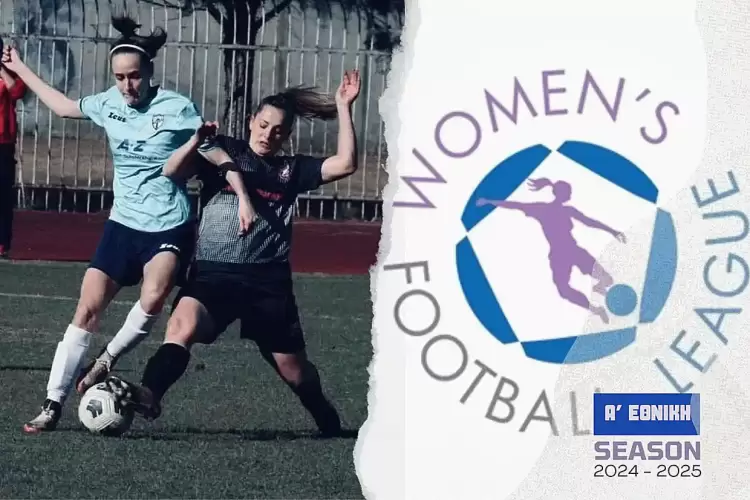 Α’ Εθνική Γυναικών: Τα αποτελέσματα της Κυριακής 19/1