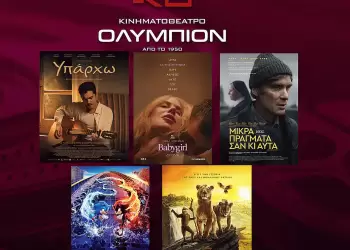 Αυτόματο προσχέδιο