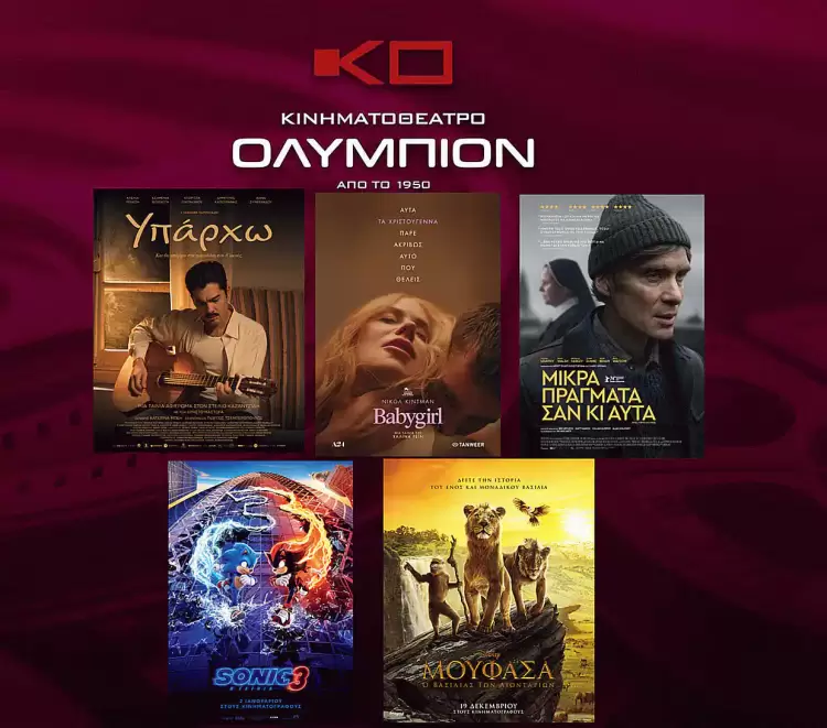 Αυτόματο προσχέδιο