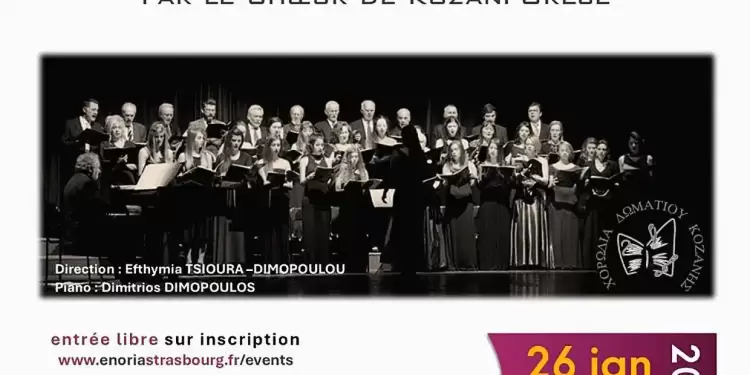 Η Χορωδία Δωματίου Κοζάνης ταξιδεύει στο Στρασβούργο….