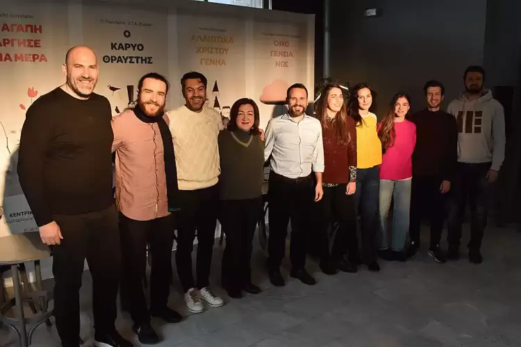 Δήμος Κοζάνης: Συνέντευξη Τύπου από το ΔΗΠΕΘΕ για την «Οικογένεια Νώε»