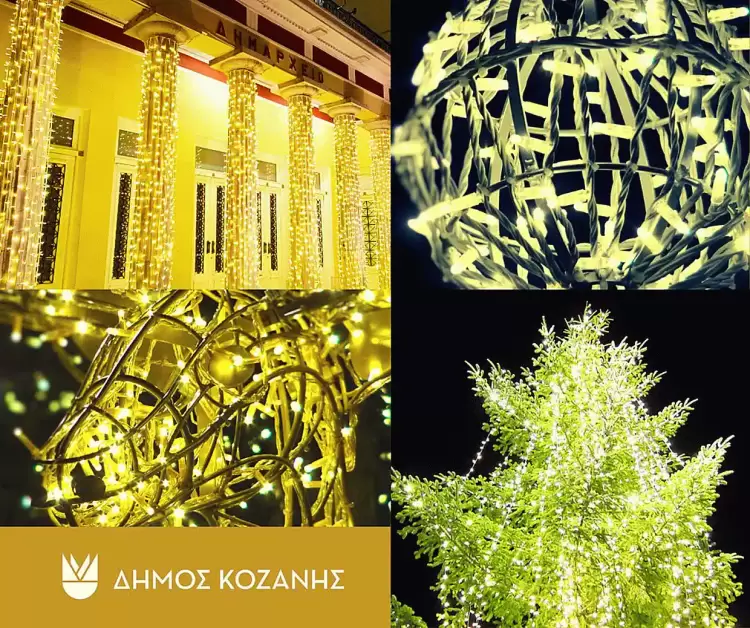 Δημοτική Κίνηση «Κοζάνη Τόπος να Ζεις»: