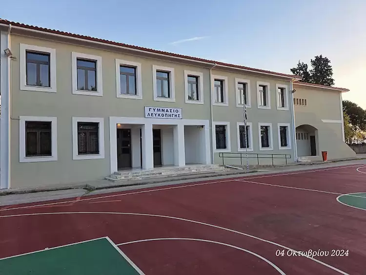 Δωρεά χρηματικού ποσού 150 € στο Γυμνάσιο Λευκοπηγής στη μνήμη του Θανάση Νένου