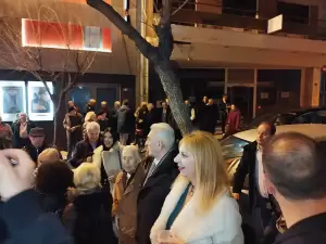 Ενότητα – Κοπή βασιλόπιτας