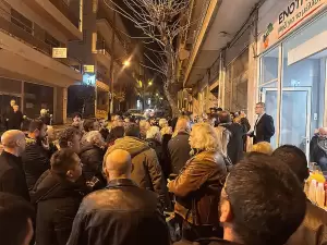 Ενότητα – Κοπή βασιλόπιτας