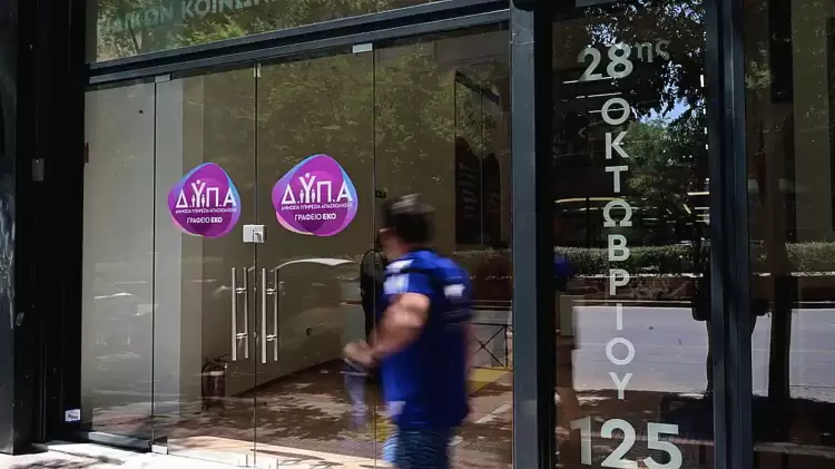 Επίδομα ανεργίας: Νέο μοντέλο με αφετηρία τα 648 ευρώ