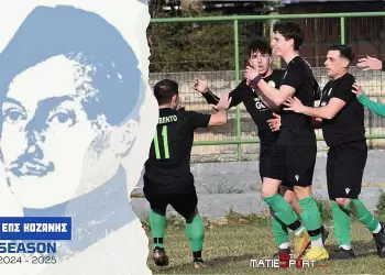 ΕΠΣ Κοζάνης: Γκολ και θέαμα – Τα αποτελέσματα του Σαββατοκύριακου 18 19/01/2025 – βαθμολογία