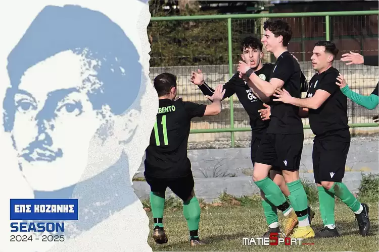 ΕΠΣ Κοζάνης: Γκολ και θέαμα – Τα αποτελέσματα του Σαββατοκύριακου 18 19/01/2025 – βαθμολογία