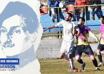 ΕΠΣ Κοζάνης: Γκολ και θέαμα – Τα αποτελέσματα του Σαββατοκύριακου 25 26/01/2025 – βαθμολογίες