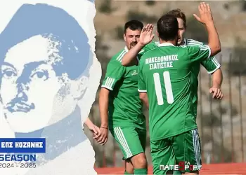 ΕΠΣ Κοζάνης: Γκολ και θέαμα – Τα αποτελέσματα του Σαββάτου 11/01/2025