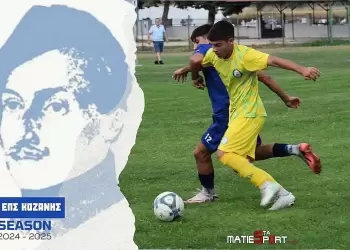 ΕΠΣ Κοζάνης: Ποδαρικό στο 2025 με την 15η  αγωνιστική στην Α ‘ κατηγορία και την 12η   στη Β’ κατηγορία