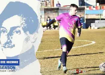 ΕΠΣ Κοζάνης: Συνεχίζονται με αμείωτο ενδιαφέρον τα πρωταθλήματα της ΕΠΣ Κοζάνης