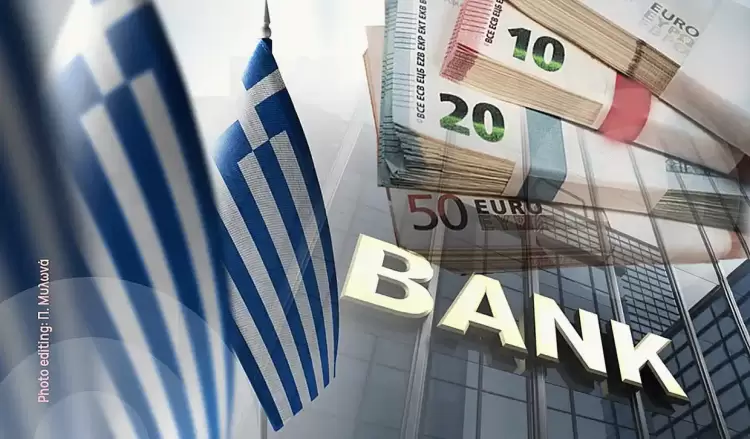 Έρχονται μειώσεις στα επιτόκια στην Ελλάδα – Ποιοι δανειολήπτες ωφελούνται