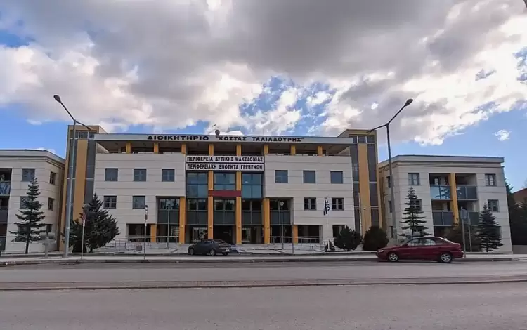 Εύλογα ερωτήματα στην περιφερειακή μας αρχή