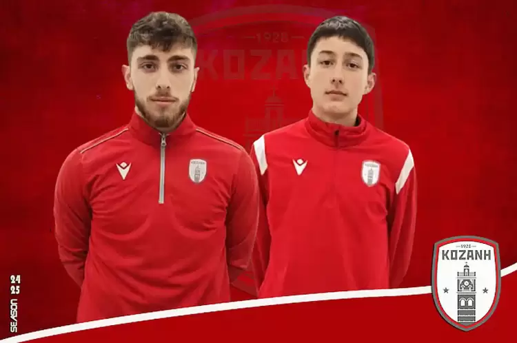 Φ.Σ Κοζάνη: Στηρίζουμε το παρόν.. Σχεδιάζουμε το μέλλον.