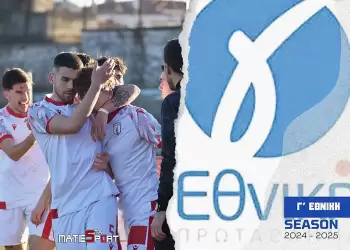 Γ’ Εθνική: Ένας ακόμη τελικός για την Κοζάνη κόντρα στην Αλεξάνδρεια εντός έδρας