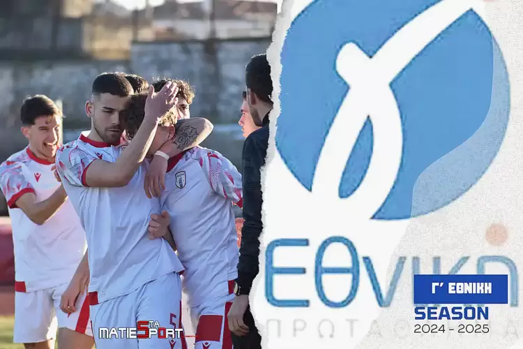 Γ’ Εθνική: Ένας ακόμη τελικός για την Κοζάνη κόντρα στην Αλεξάνδρεια εντός έδρας