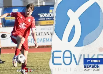 Γ’ Εθνική:   Ήττα που πληγώνει αλλά δε στοιχίζει στην Κοζάνη