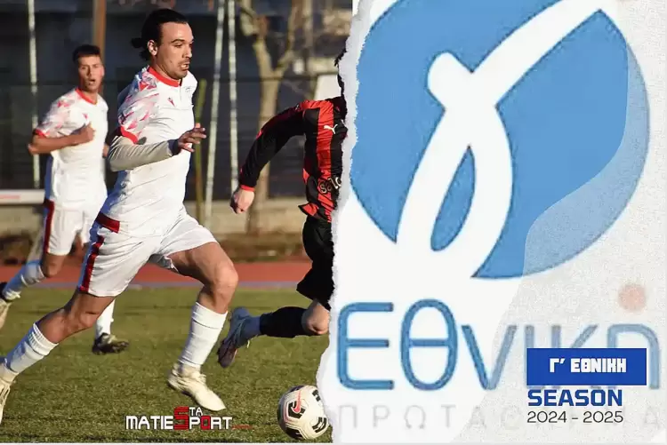 Γ’ Εθνική: Ξέσπασε στον Ερμή Αμυνταίου η Κοζάνη Επιστροφή στις νίκες με καλή εμφάνιση