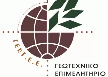 ΓΕΩΤ.Ε.Ε./Π.Δ.Μ.: Μελέτη για τις Επιπτώσεις της ανάπτυξης των Α.Π.Ε. – Προτάσεις για την Περιφέρεια Δυτικής Μακεδονίας
